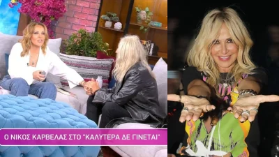 Άννα Βίσση: Η ανάρτηση για τη συνέντευξη που έδωσε ο Νίκος Καρβέλας στην Ναταλία Γερμανού