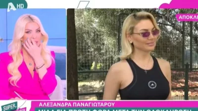 Κατερίνα Καινούργιου - Η εξομολόγηση για την κρυοσυντήρηση ωαρίων που έκανε: «Εγώ δυστυχώς δεν ήμουν τόσο τυχερή»