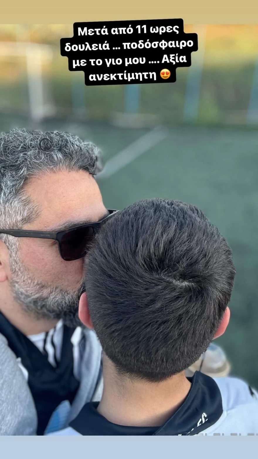 Λευτέρης Σουλτάτος γιος