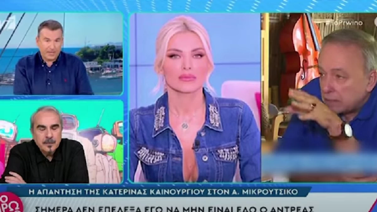 Ανδρέας Μικρούτσικος: Τέλος από το Super Κατερίνα - Αντί να το ανακοινώσει η Καινούργιου, το είπε ο ίδιος στον Λιάγκα