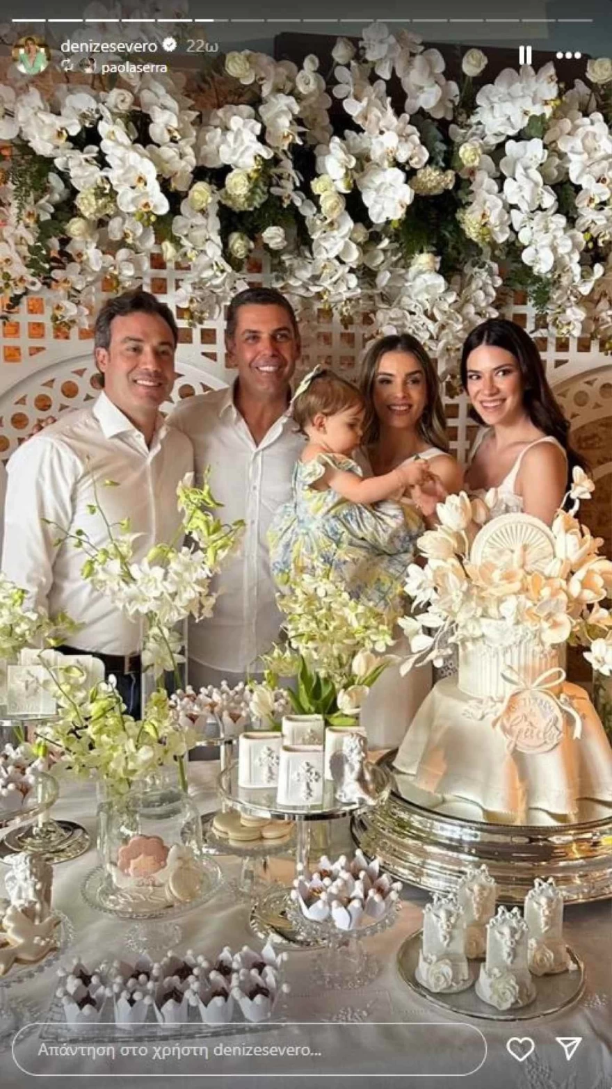 Αλβάρο ντε Μιράντα Νέτο κόρη βαφτίσια