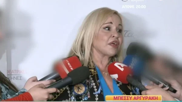 Μπέσσυ Αργυράκη: Ζήτησε δημόσια συγγνώμη από την κόρη της, Εβελίνα Νικόλιζα - «Είναι ανώριμο εκ μέρους μου»