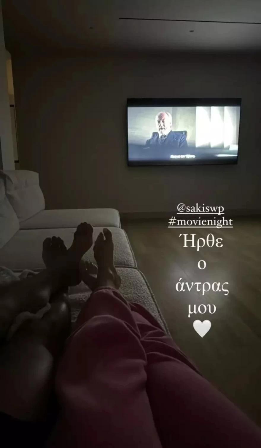 Χριστίνα Μπόμπα ρομαντική ανάρτηση με Σάκη Τανιμανίδη