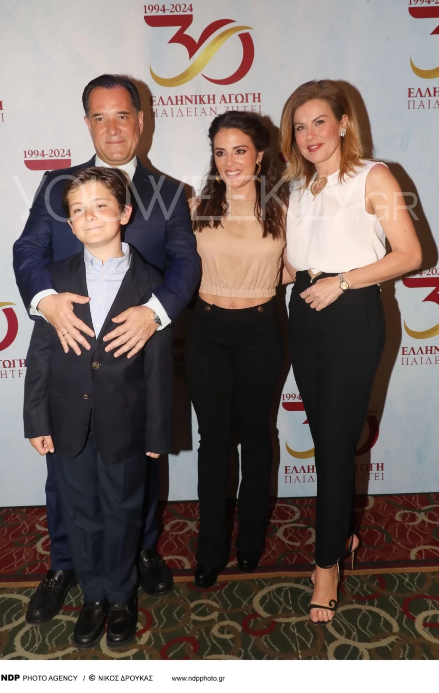 Οικογένεια Γεωργιάδη - Μανωλίδου