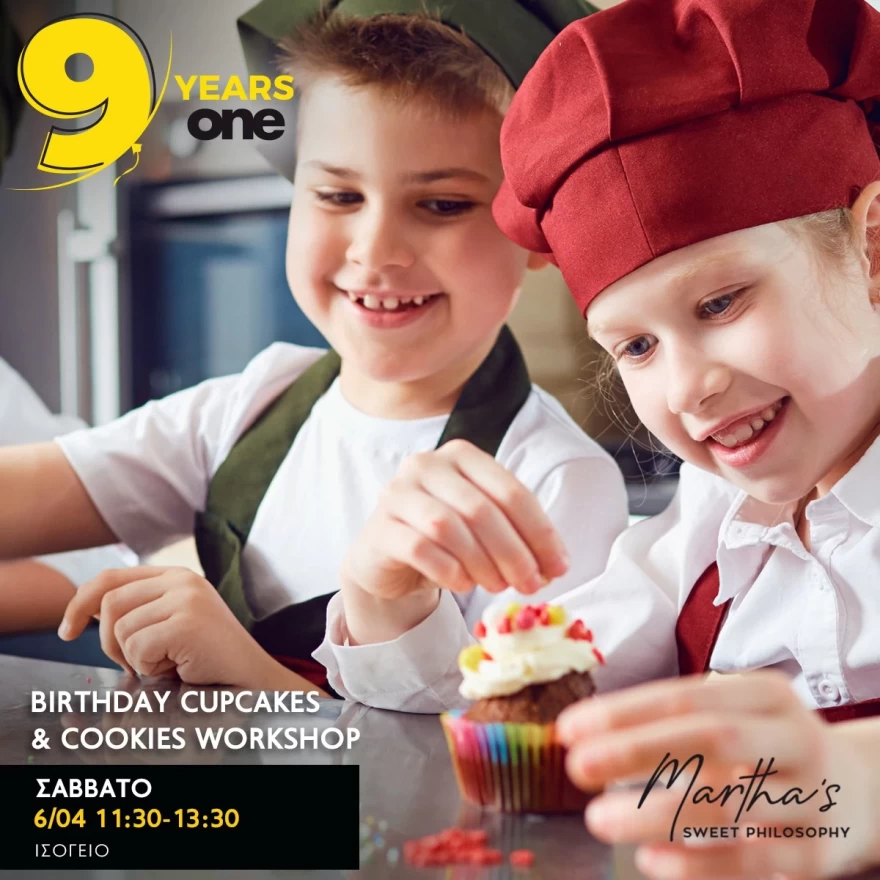 To One Salonica outlet mall κλείνει τα 9