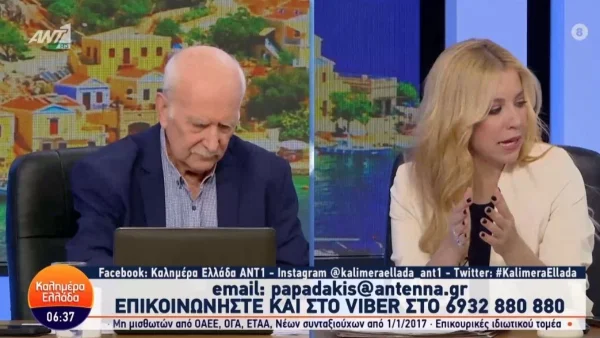 Μαρία Αναστασοπούλου: Τρεις φορές που την έβγαλε εκτός εαυτού ο Γιώργος Παπαδάκης στην χθεσινή εκπομπή - Κοιτούσε εκνευρισμένη την κάμερα (Βίντεο)