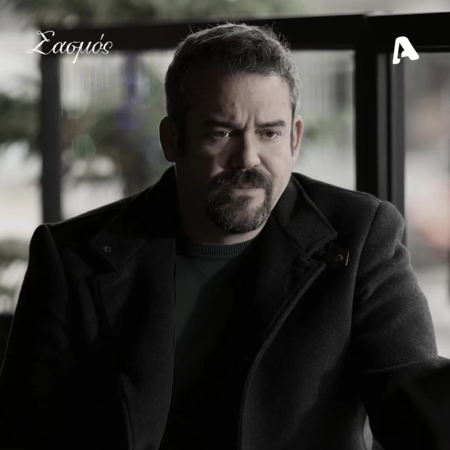 Σασμός πως πεθαίνει η Εύα