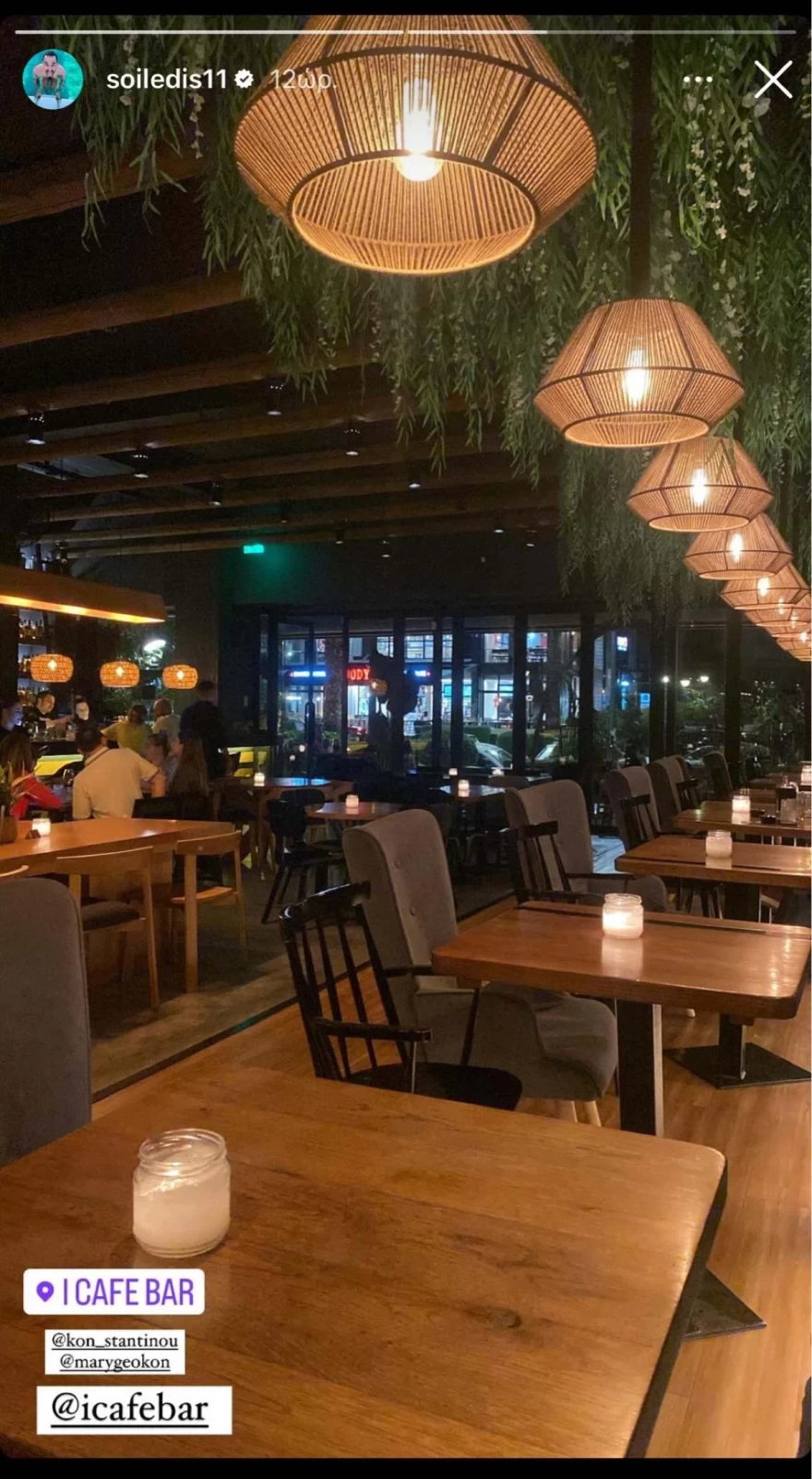 Άρης Σοϊλέδης - Χωρισμός - Έξοδος