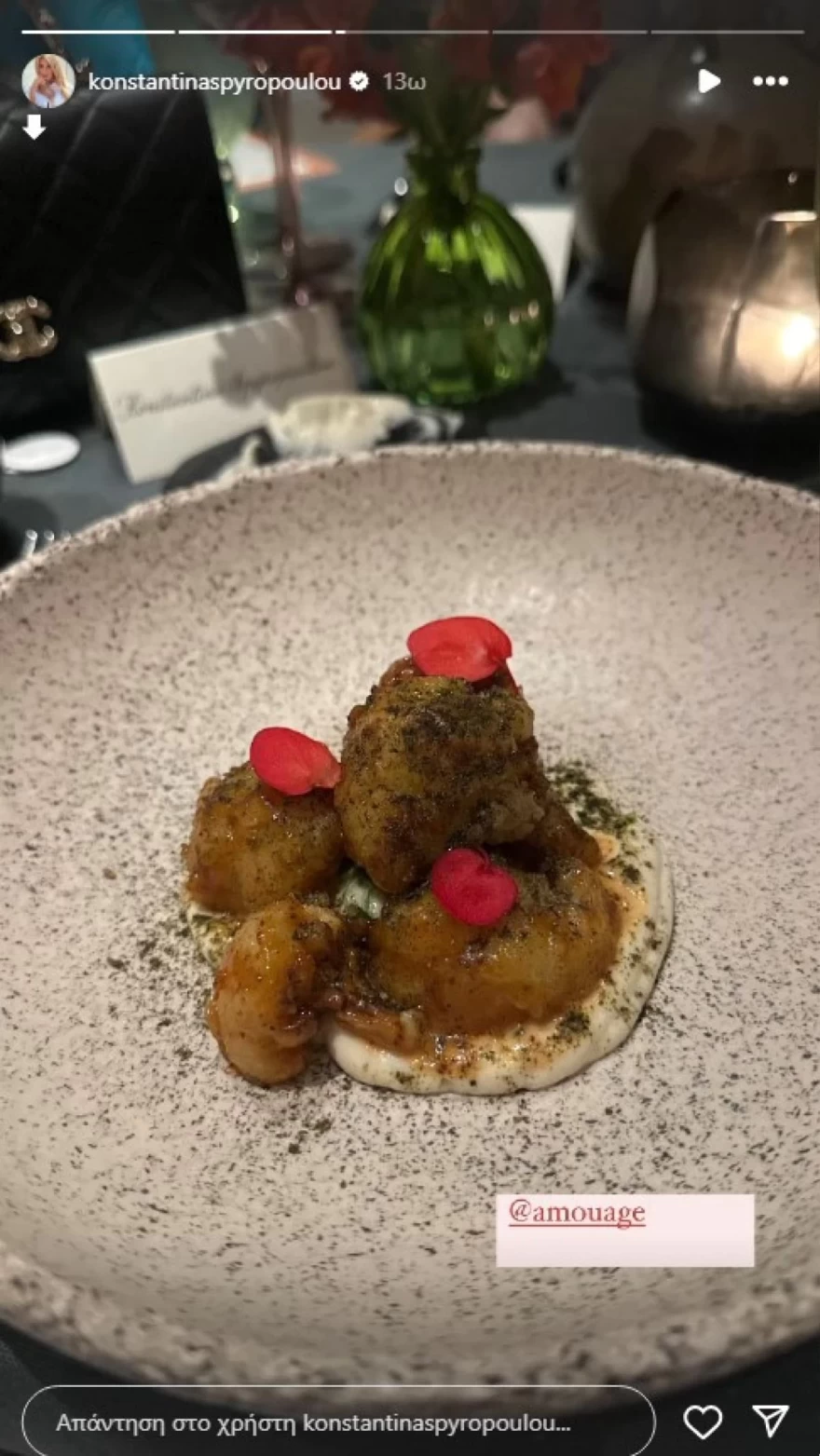 Κωνσταντίνα Σπυροπούλου μαγαζί Σταθοκωστόπουλου