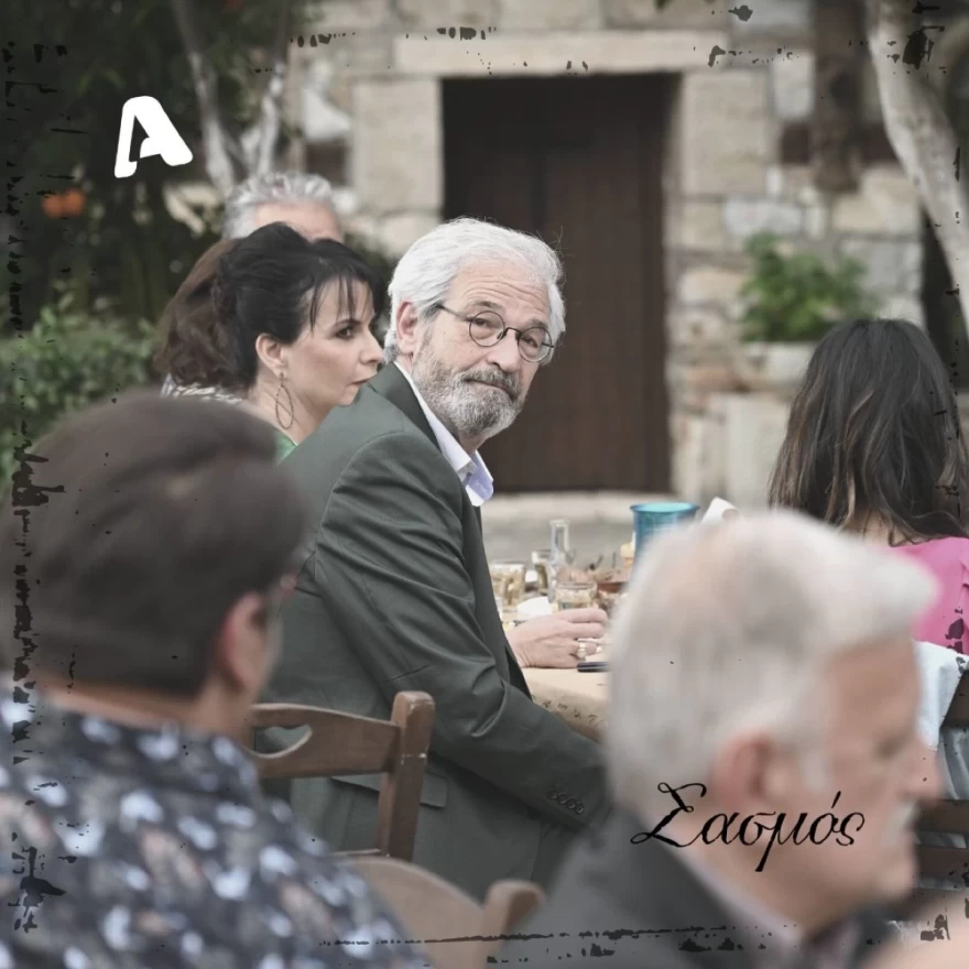 Σπύρος Σαραφιανός Σασμός