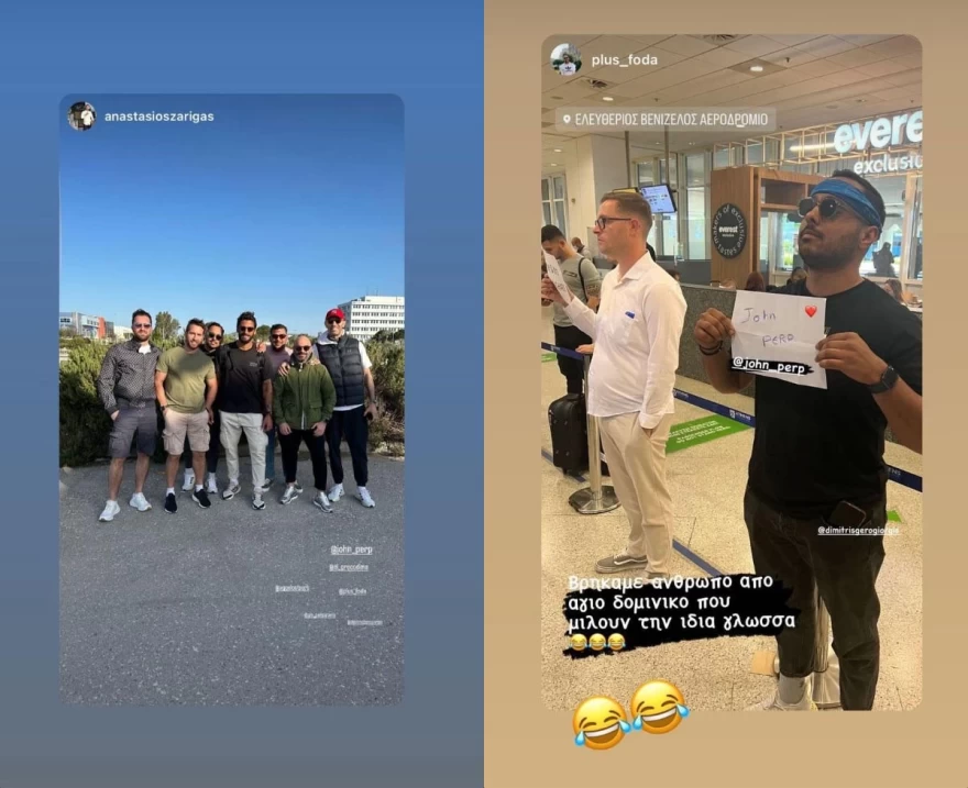 Survivor Γιάννης Περπατάρης