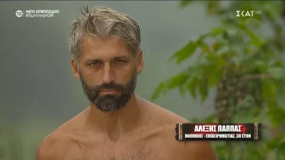 Survivor spoiler 18/4: ΑΝΑΜΕΝΟΜΕΝΟ - Αυτός είναι ο 4ος υποψήφιος