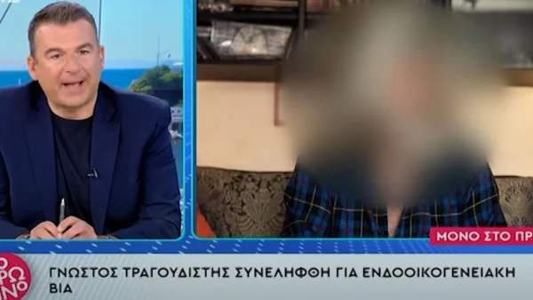 Συνελήφθη πασίγνωστος Έλληνας τραγουδιστής - Έπιασε από το λαιμό τη γυναίκα του και την απείλησε