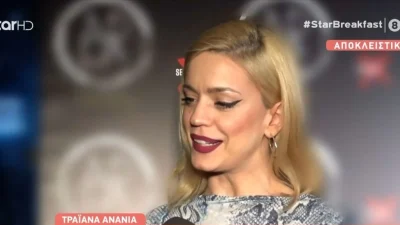Τραϊάνα Ανανία για Δημήτρη Κόκοτα: «Ήταν μια πάρα πολύ σοκαριστική εμπειρία για εμένα! Ακόμη το ξεπερνάω»