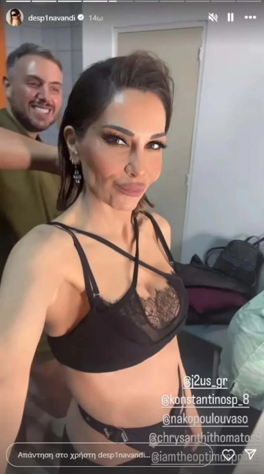 δέσποινα βανδή