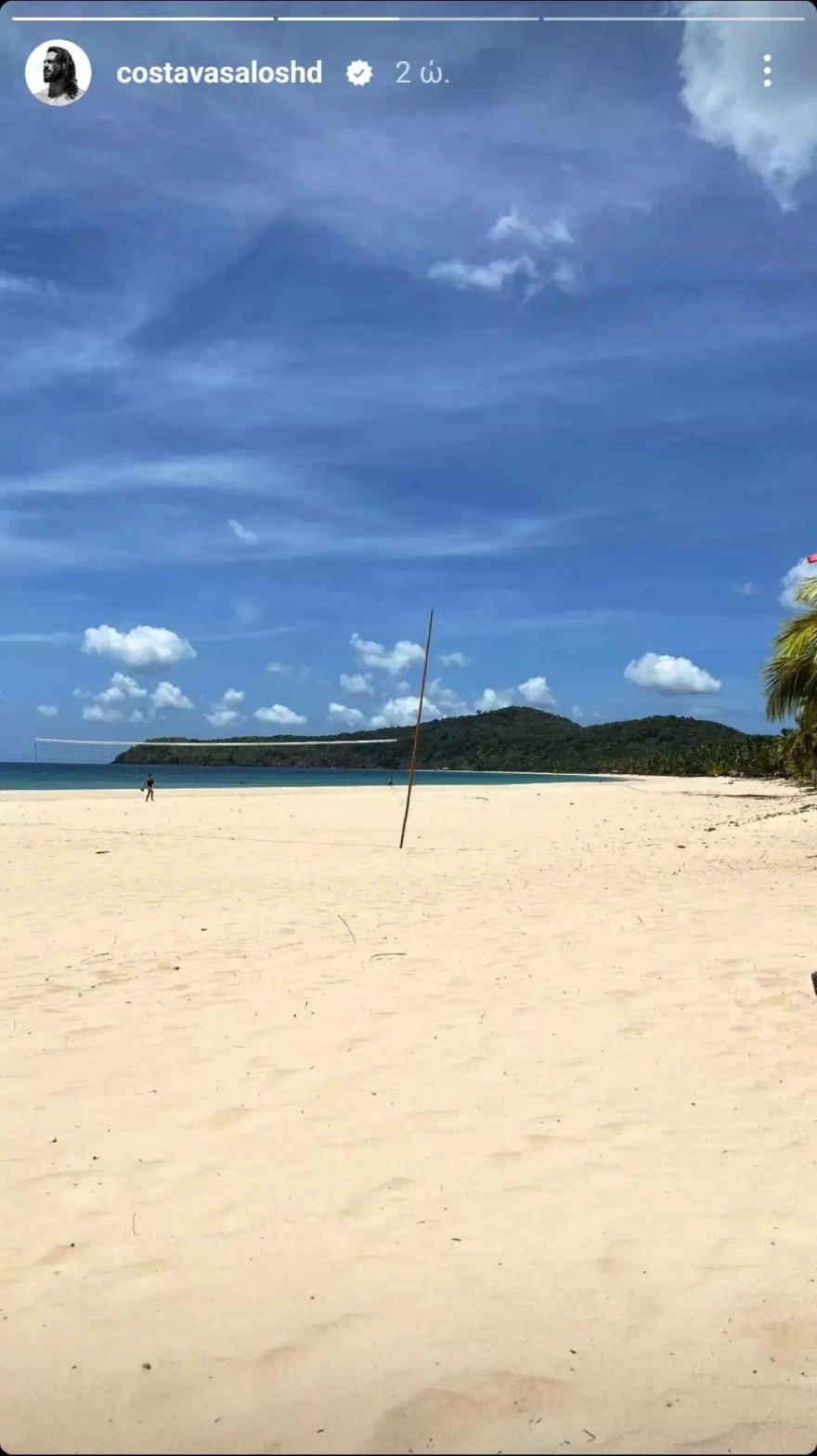 Κωνσταντίνος Βασάλος ταξίδι με σύντροφο