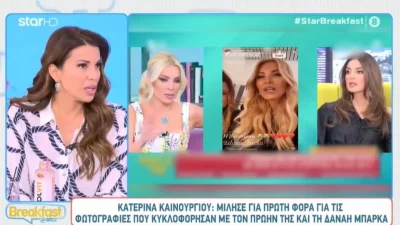 Ελένη Χατζίδου για Κατερίνα Καινούργιου: «Η μετάφραση είναι "οι γονείς σου δεν σου έδωσαν σωστές αρχές"! Πρόκειται για μια...»