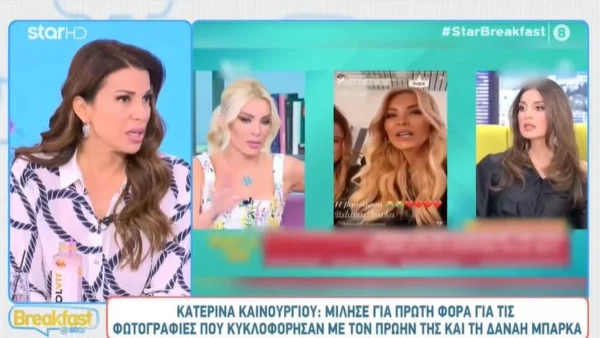 Ελένη Χατζίδου για Κατερίνα Καινούργιου: «Η μετάφραση είναι "οι γονείς σου δεν σου έδωσαν σωστές αρχές"! Πρόκειται για μια...»