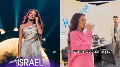 Eurovision 2024: Οργή κατά της εκπροσώπου του Ισραήλ - Δημοσιεύθηκε βίντεο που φαίνεται να χλευάζει όσους την αποδοκιμάζουν