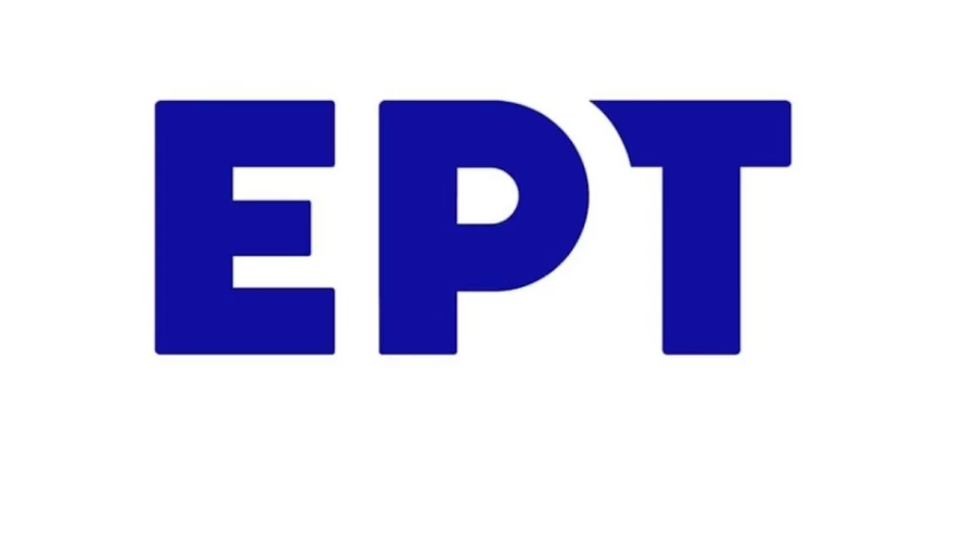 ΕΡΤ - Ανακοίνωση - Ξυλοδαρμός