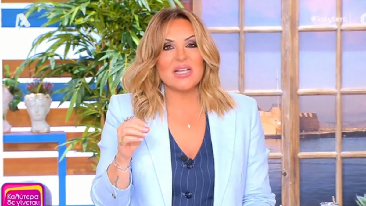 Ναταλία Γερμανού: «Δικό μου το λάθος και ζητώ συγγνώμη» - Η διόρθωσή της στον αέρα του Alpha μετά τα μηνύματα που έλαβε