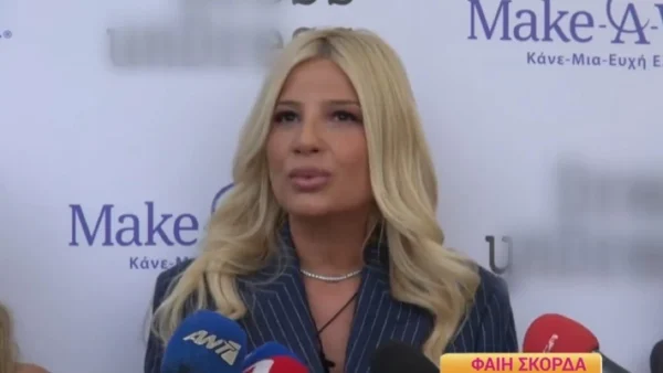 Φαίη Σκορδά: «Επειδή έχετε έρθει και με ρωτάτε, δεν...» - "Έσπασε" τη σιωπή της για την φημολογούμενη αποχώρηση από το ΣΚΑΙ