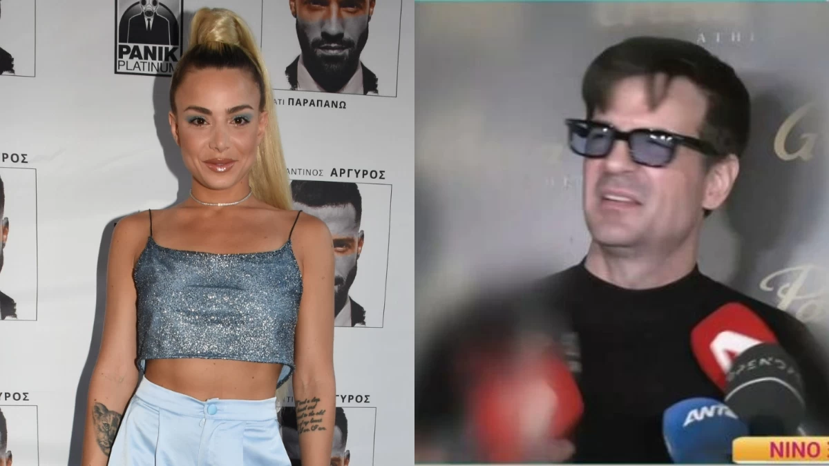 Νίνο: «Έλα ρε παιδιά, είναι όλα...» - Η αμηχανία του σε ερώτηση για τη Ζόζεφιν και το σχόλιο για το unfollow