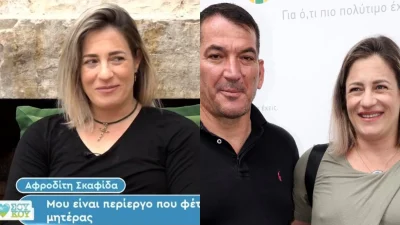Αφροδίτη Σκαφίδα: «Μου είπε ότι έχει ήδη τέσσερα, και δε θέλει άλλα παιδιά» - Η δύσκολη γέννα και ο γάμος με τον Πύρρο Δήμα