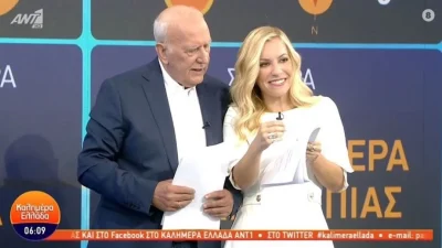 Μαρία Αναστασοπούλου: Αποχώρησε από το Καλημέρα Ελλάδα οριστικά - Η ανακοίνωσή της στον Γιώργο Παπαδάκη