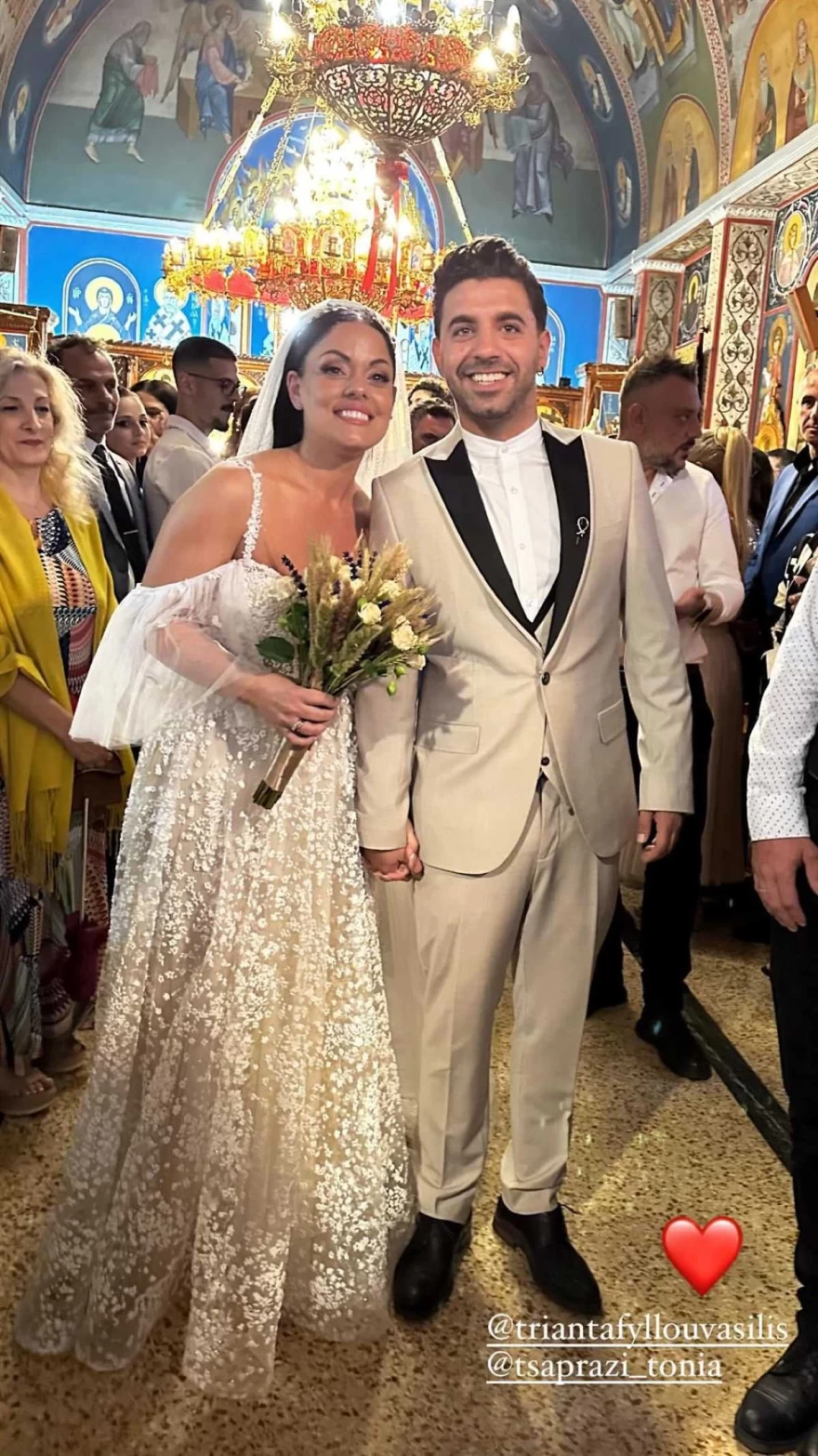 Βασίλης Τριανταφύλλου γάμος