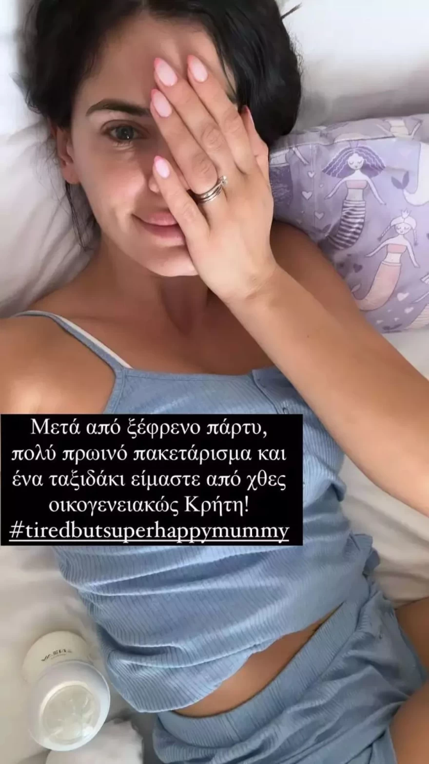 Χριστίνα Μπόμπα Πάσχα στην Κρήτη