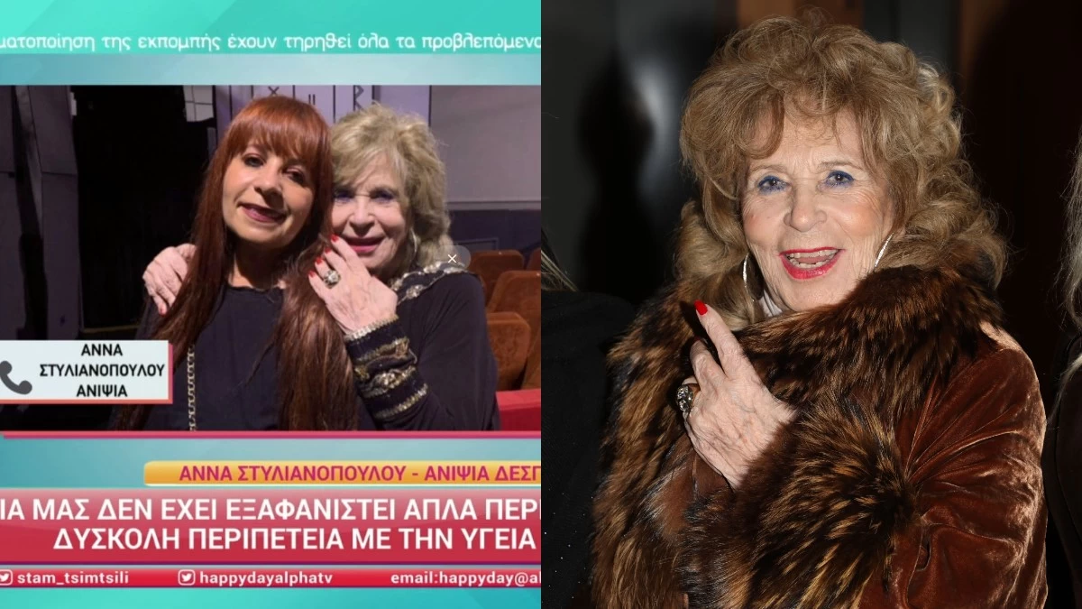 Δέσποινα Στυλιανοπούλου: Η ανιψιά της "σπάει" τη σιωπή της - «Δεν έχει εξαφανιστεί! Έχει μπει σε...»