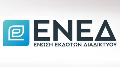 Σε πλήρη λειτουργία το Μητρώο Ηλεκτρονικού Τύπου