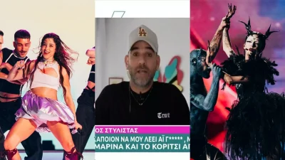 Eurovision - Ο Ισραηλινός στιλίστας ξεσπά κατά της Σάττι και της Bambei: «Μου είπε "άι γ@@, μην με φωτογραφίζεις" και...»