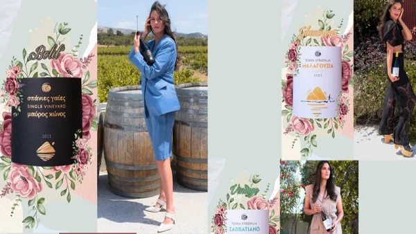 Το ήξερες; Για κάθε στυλ υπάρχει το αντίστοιχο κρασί - Βρες το δικό σου και κέρδισέ το!