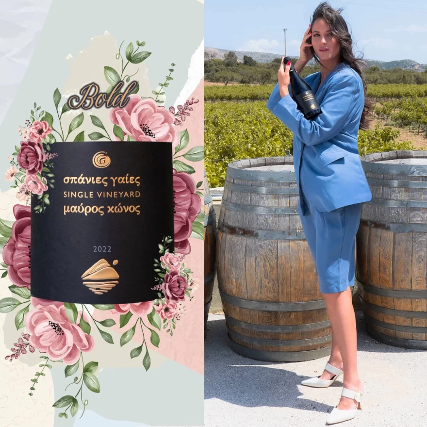 favela κοστούμι