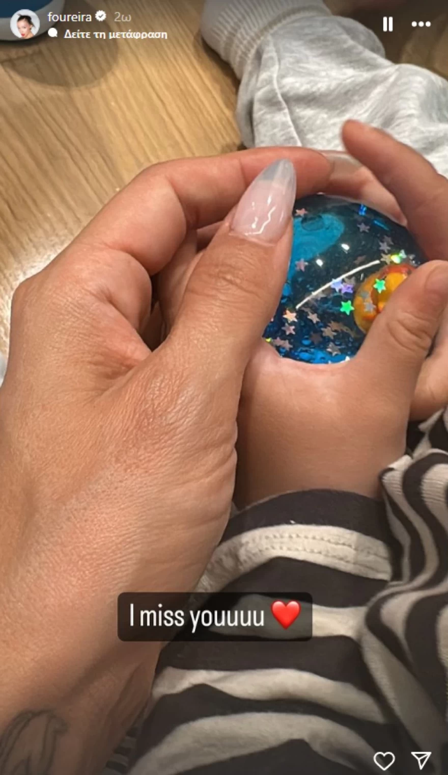 Ελένη Φουρέιρα - Γιος