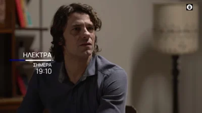 Ηλέκτρα 1/5: «Όλοι σε υποψιάζονται!» - Στενεύει ο κλοιός για τον Παύλο