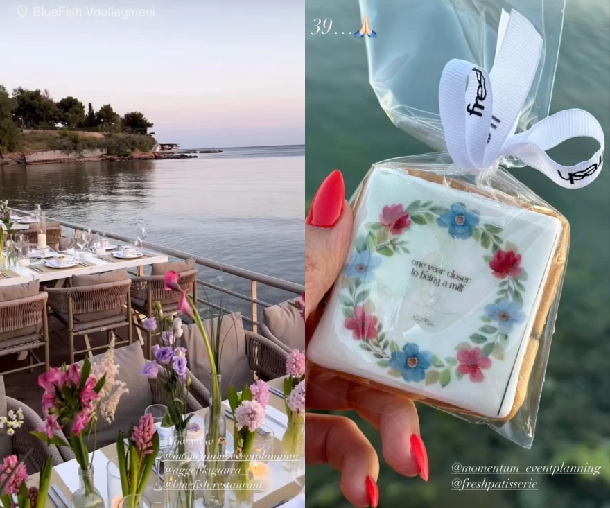 Κατερίνα Καινούργιου ηλικία