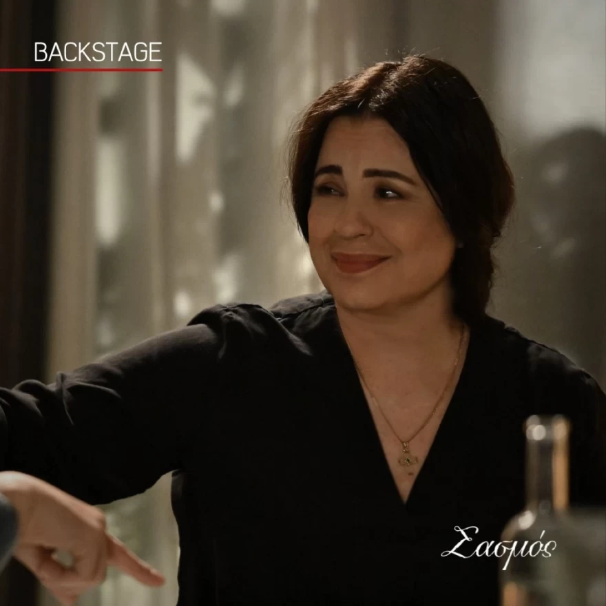 καλλιόπη Σασμός