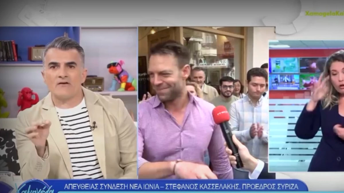 Χαμογέλα και Πάλι: Ο Κασσελάκης πέταξε το ακουστικό και έφυγε από τον αέρα του MEGA - Άφωνοι όλοι στο πλατό
