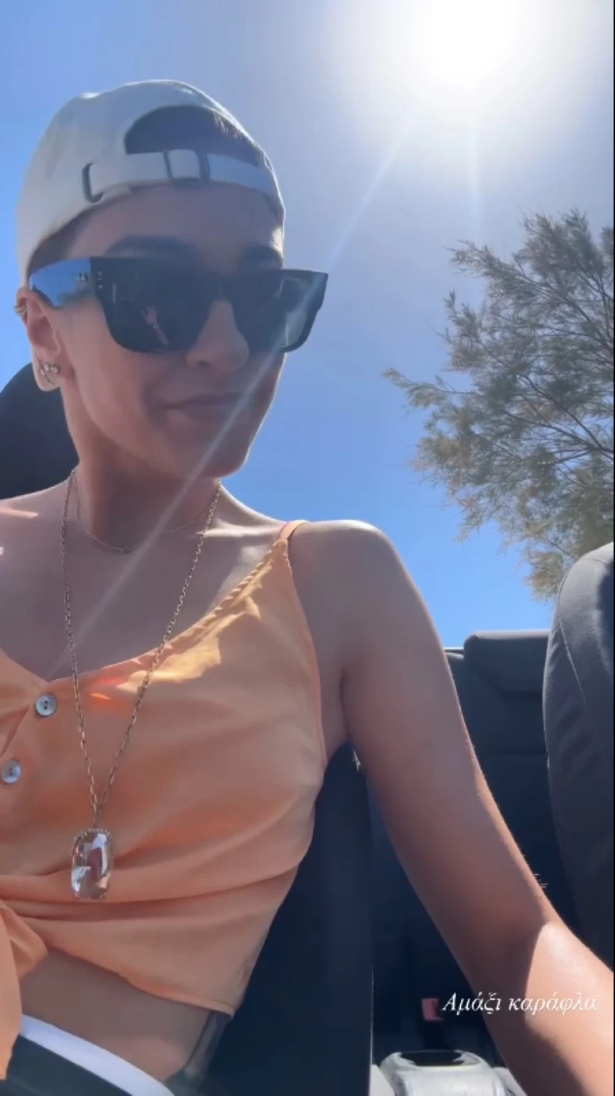 Κάτια Ταραμπάνκο Σαντορίνη