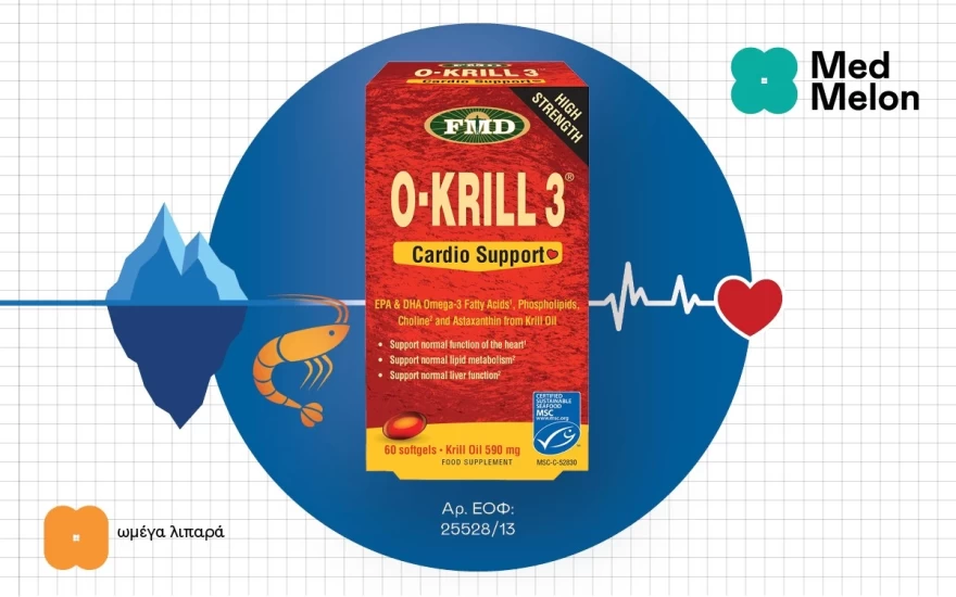 o krill medmelon
