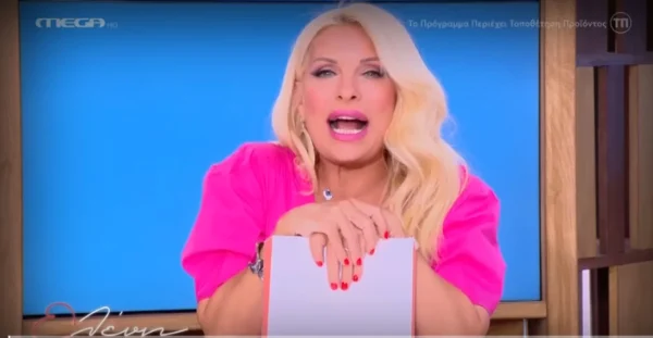 Ελένη Μενεγάκη: «Με πιάσατε στον ύπνο! Δεν το ήξερα...» - Έμαθε στον αέρα του Mega για τον γάμο πασίγνωστου Έλληνα τραγουδιστή