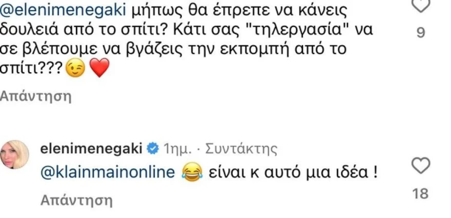 Ελένη Μενεγάκη - Τηλεοπτικό μέλλον