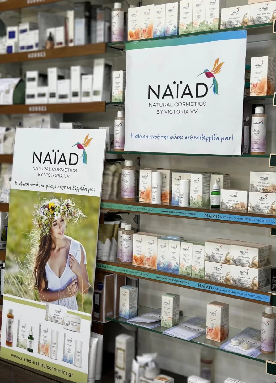 naiad cosmetics σταντ