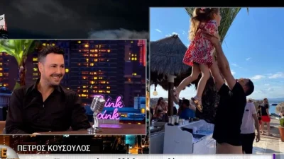Πέτρος Κουσουλός: «Θα προσπαθήσουμε για τον γιο» - Η αποκάλυψη για το γάμο του και ο κουμπάρος