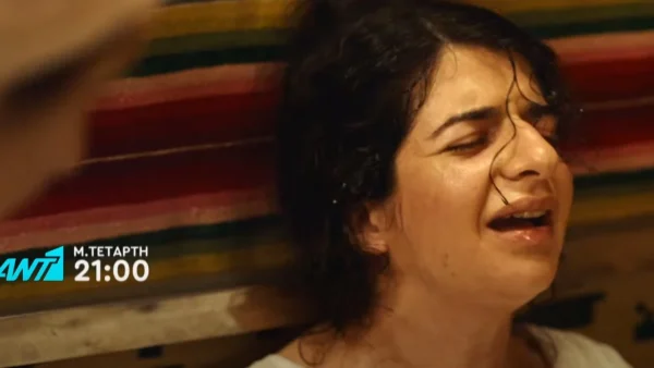 Ψυχοκόρες 1/5: «Ποιον να σώσω;» - Η Φρόσω γεννάει και χαροπαλεύει μαζί με το μωρό της