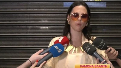 Ραμόνα Βλαντή: ''Στριμώχνει'' τη Super Κική για τα απειλητικά της μηνύματα - Τα αποδεικτικά στοιχεία που έχει στα χέρια της