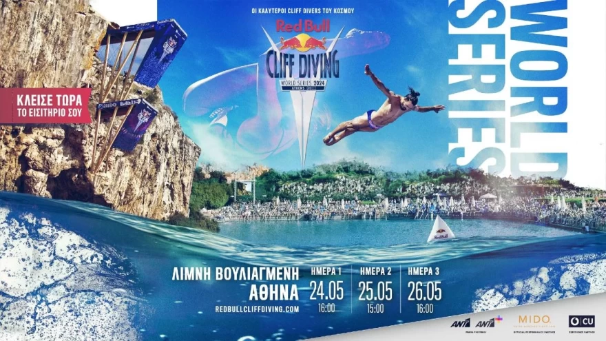 Red Bull Cliff Divin - Το πιο θεαματικό event